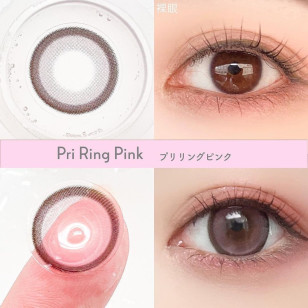 Primore Pri Ring Pink プリモア プリリングピンク